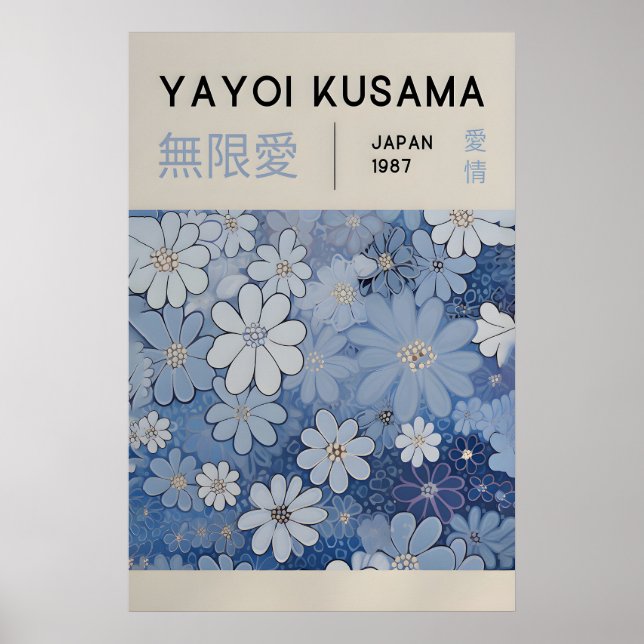 Yayoi Kusama Impression - Art mural japonais - Mur (Devant)