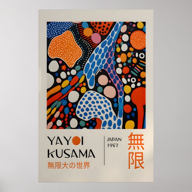 Yayoi Kusama Impression - Art mural japonais - Mur (Devant)
