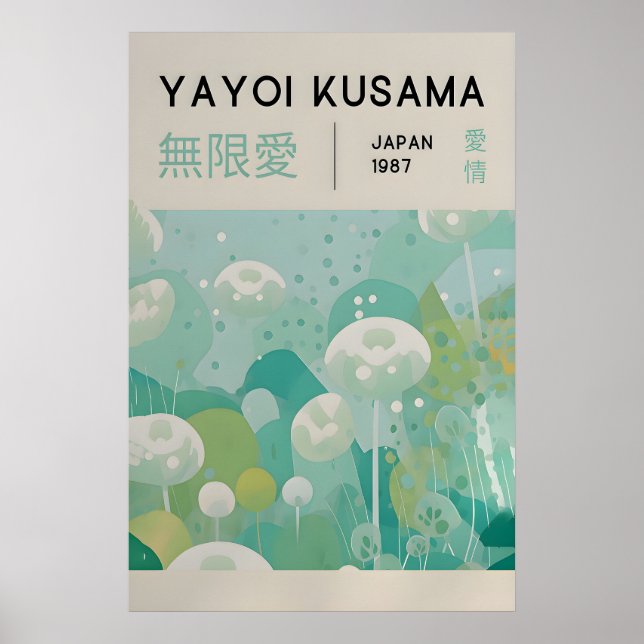 Yayoi Kusama Impression - Art mural japonais - Mur (Devant)