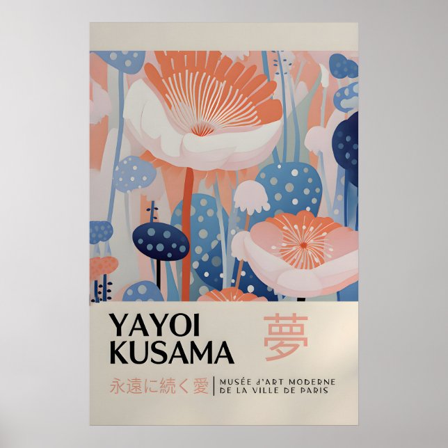 Yayoi Kusama Impression - Art mural japonais - Mur (Devant)