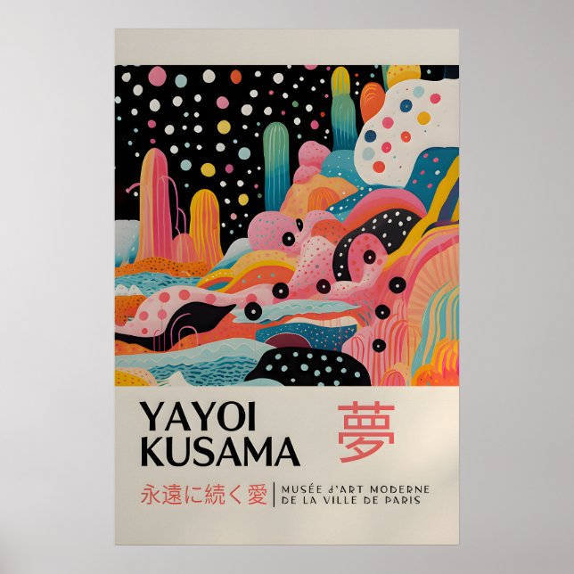 Yayoi Kusama Impression - Art mural japonais - Mur (Devant)