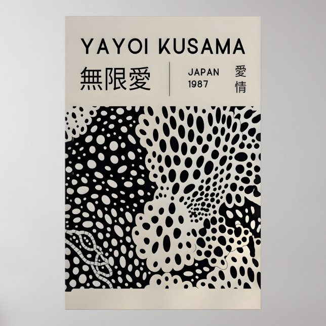 Yayoi Kusama Impression - Art mural japonais - Mur (Devant)