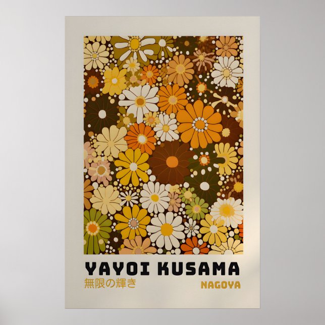 Yayoi Kusama Impression - Art mural japonais - Mur (Devant)
