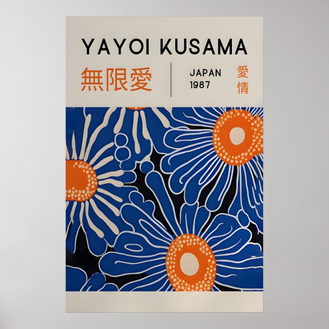 Yayoi Kusama Impression - Art mural japonais - Mur (Devant)