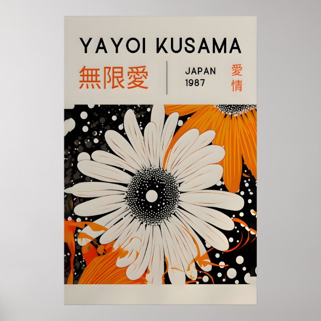 Yayoi Kusama Impression - Art mural japonais - Mur (Devant)