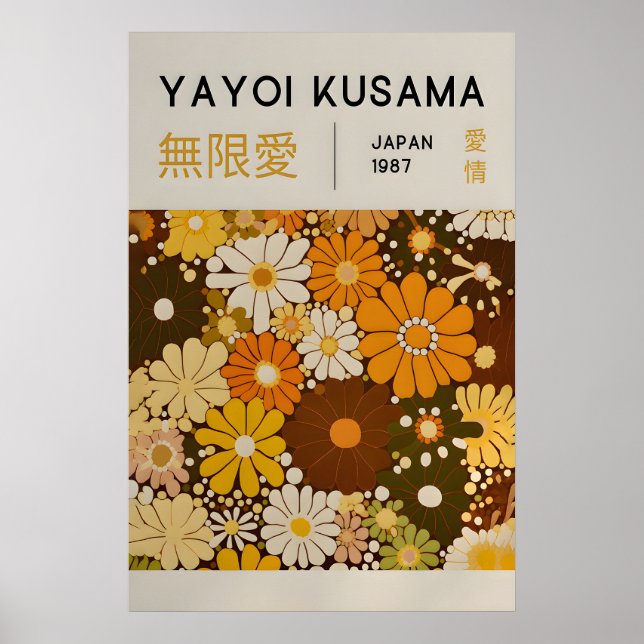 Yayoi Kusama Impression - Art mural japonais - Mur (Devant)