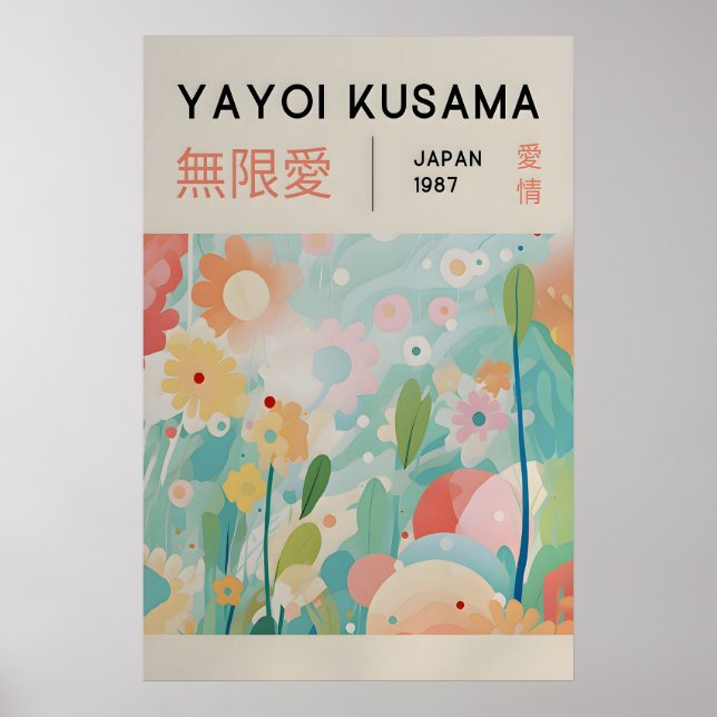 Yayoi Kusama Impression - Art mural japonais - Mur (Devant)
