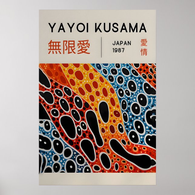 Yayoi Kusama Impression - Art mural japonais - Mur (Devant)