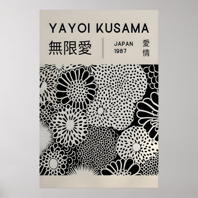 Yayoi Kusama Impression - Art mural japonais - Mur (Devant)