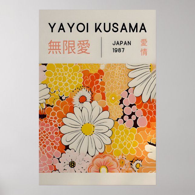 Yayoi Kusama Impression - Art mural japonais - Mur (Devant)