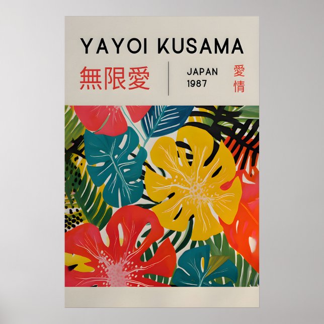 Yayoi Kusama Impression - Art mural japonais - Mur (Devant)