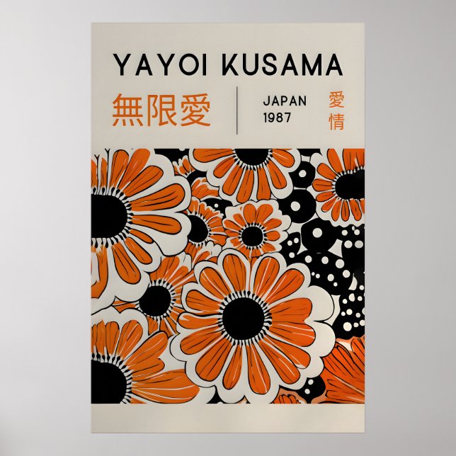 Yayoi Kusama Impression - Art mural japonais - Mur (Devant)