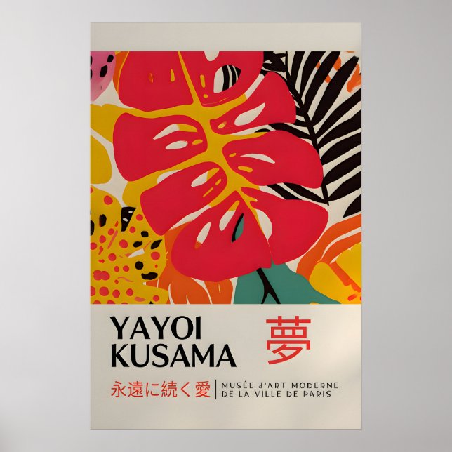 Yayoi Kusama Impression - Art mural japonais - Mur (Devant)