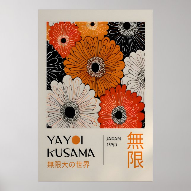 Yayoi Kusama Impression - Art mural japonais - Mur (Devant)