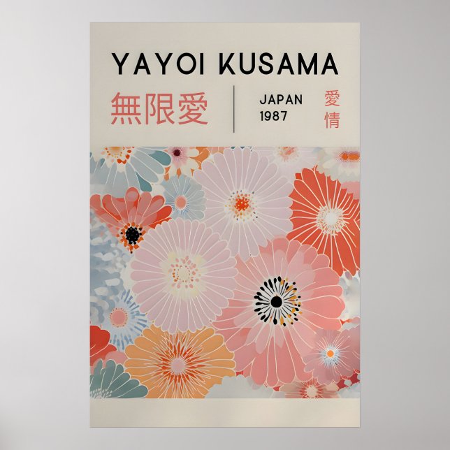 Yayoi Kusama Impression - Art mural japonais - Mur (Devant)
