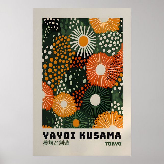Yayoi Kusama Impression - Art mural japonais - Mur (Devant)