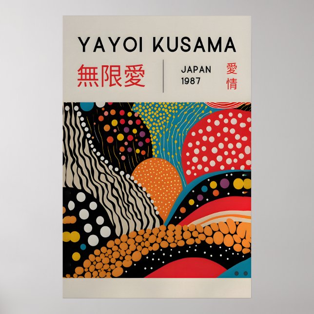 Yayoi Kusama Impression - Art mural japonais - Mur (Devant)