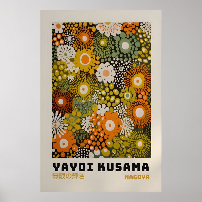 Yayoi Kusama Impression - Art mural japonais - Mur (Devant)