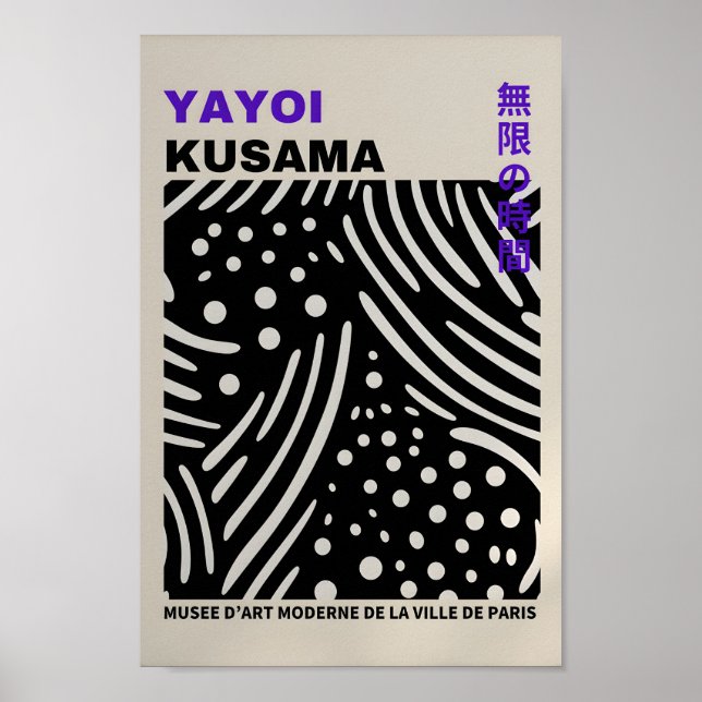 Yayoi Kusama Inspiré Art Abstrait Impression (Devant)