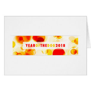 Year of the Dog 2018 Bokeh Banner