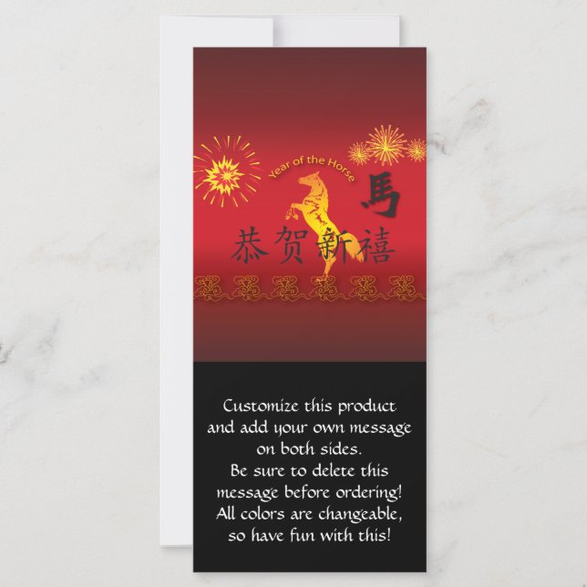 Year of the Horse avec Golden Horse (Devant)