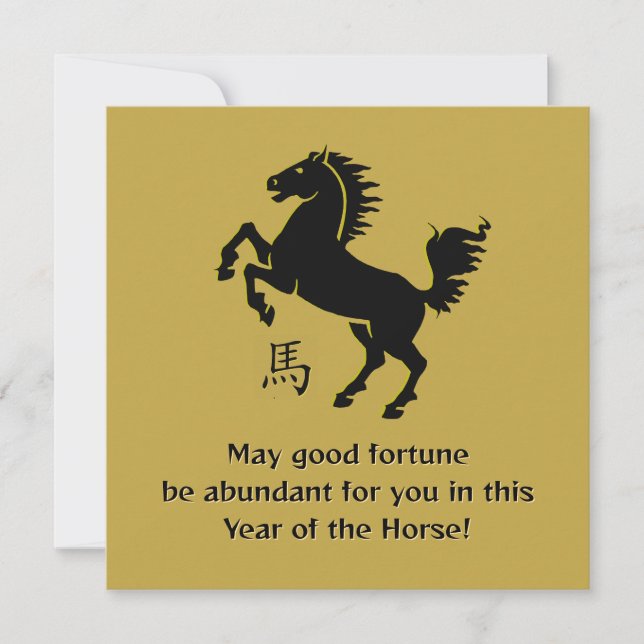 Year of the Horse Flat Greeting Card (Devant)