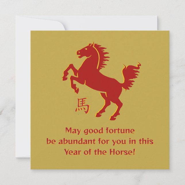 Year of the Horse Flat Greeting Card (Devant)