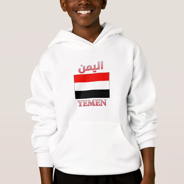 Yémen Drapeau - liseré arabe et anglais WordArt (Devant)