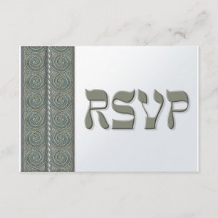 Yéménite Silver RSVP