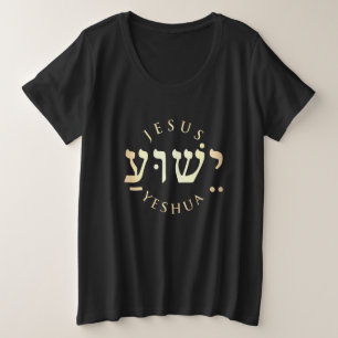 Yeshua