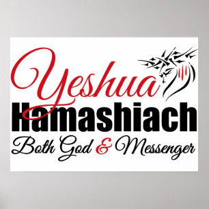 Yeshua Hamashiach Poster De Dieu Et Messager