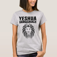 YESHUA HAMASHIACH, T-shirts juifs messianiques