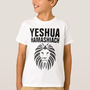 YESHUA HAMASHIACH, T-shirts pour garçons