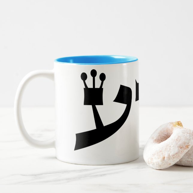 Yeshua Hebrew Coffee Mug (Avec donut)