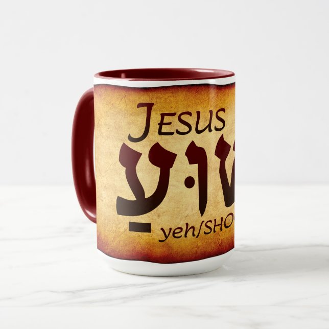 Yeshua Jesus in Hebrew Mug (Devant gauche)