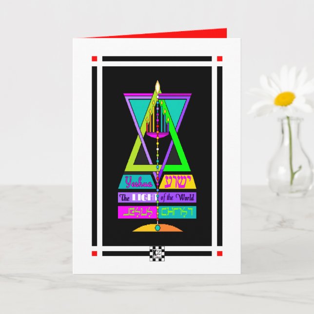 Yeshua, la Lumière du monde, carte Jésus-Christ (Petite plante)