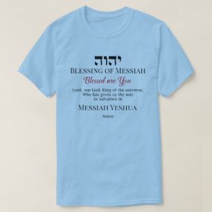 YHWH Bénédiction du Messie Yeshua T-shirt salut