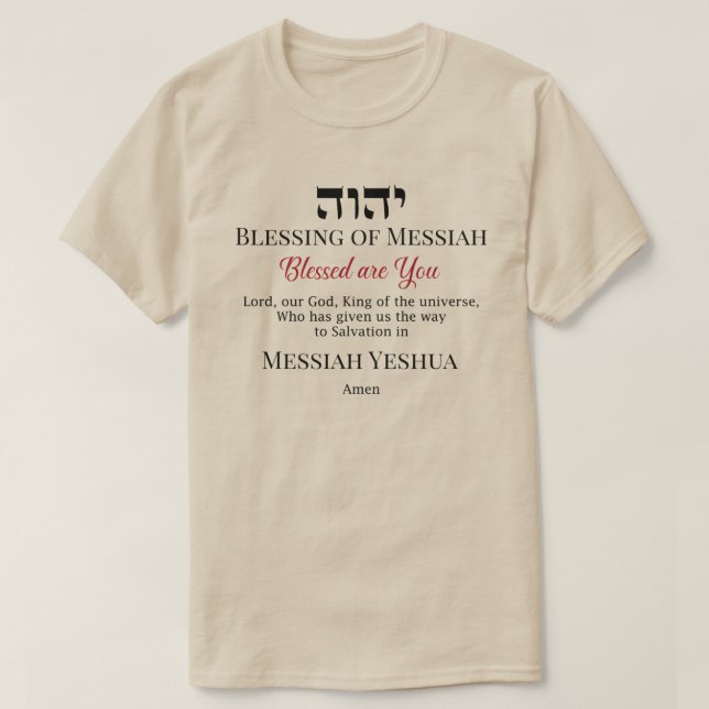 YHWH Bénédiction du Messie Yeshua T-shirt salut (Design devant)