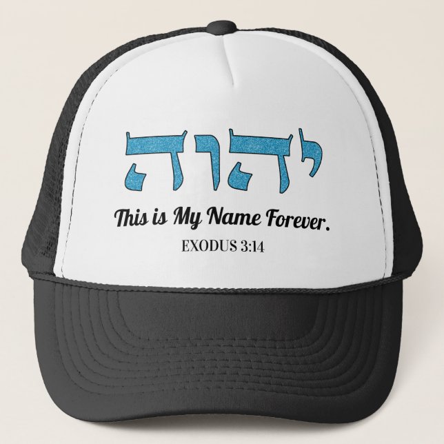 YHWH C'est mon nom pour toujours le Casquette du n (Devant)