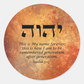 YHWH - Le nom de Dieu Sticker rond classique