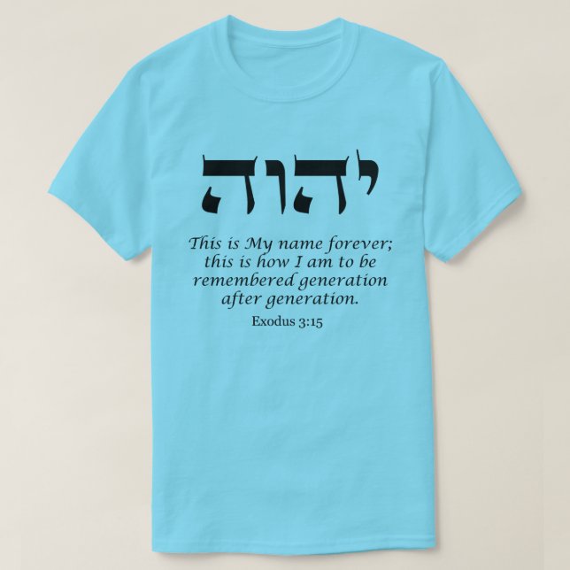 YHWH - Le nom de Dieu T-shirt (Design devant)
