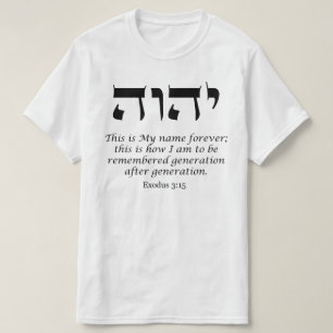 YHWH - Le nom de Dieu T-shirt