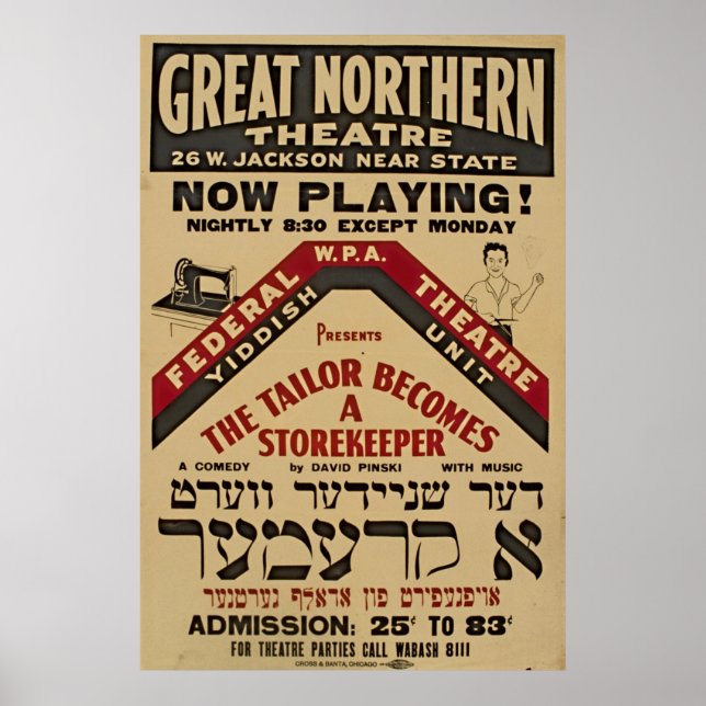 Yiddish Theater Tailor 1938 WPA Poster vintage (Devant)