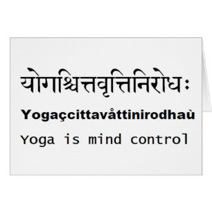 Yoga Sutras de Patanjali : Sanskrit, anglais,