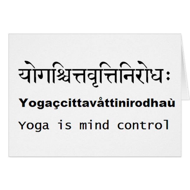 Yoga Sutras de Patanjali : Sanskrit, anglais, (Devant horizontal)