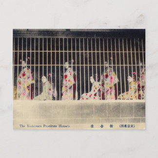 Yoshiwara, Tokyo Reproduction de cartes postales