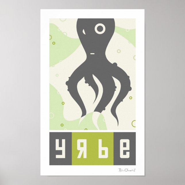 Yrbe - Poster d'Animaux Inspiré Russe (Devant)