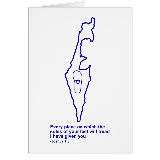 Zo Artzeinu - Joshua 1:3 (Devant)