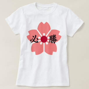 Zones Kanji Sakura Cherry Blossom T-Shirt