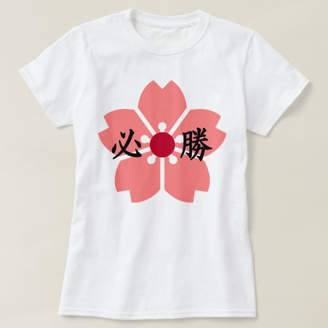 Zones Kanji Sakura Cherry Blossom T-Shirt (Design devant)